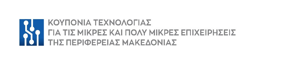 kouponi - Χρηματοδότηση Προγράμματος kouponi - Χρηματοδότηση Προγράμματος