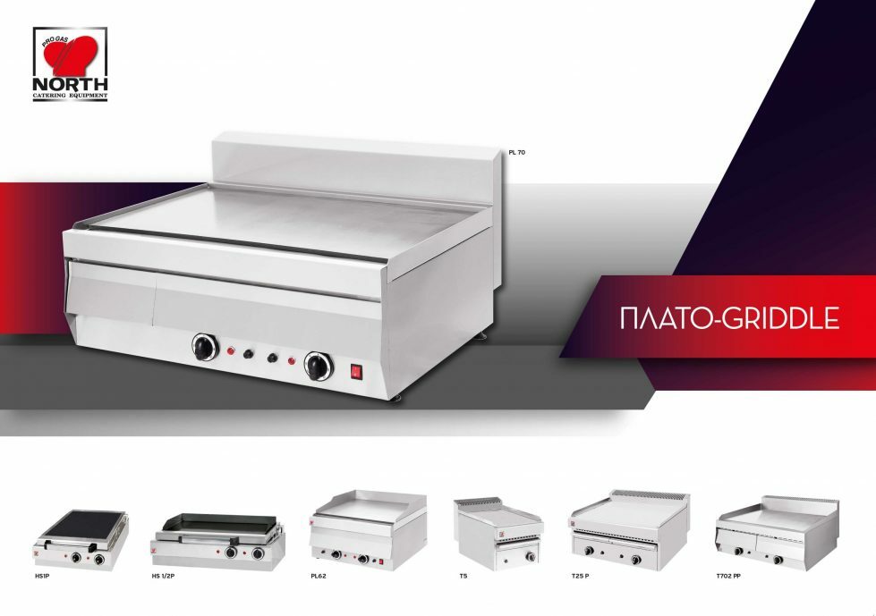 Afisa5 Plato Low scaled e1590954881711 978x689 - HORECA 2025