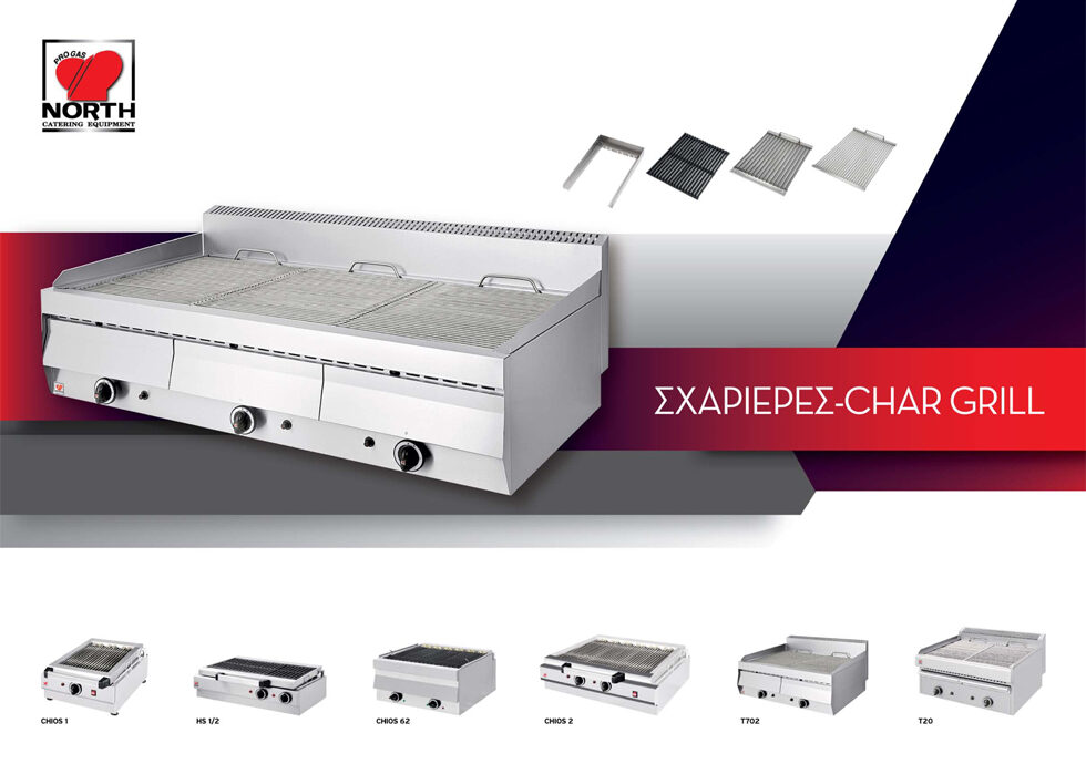 Grill Low 980x690 - HORECA 2025