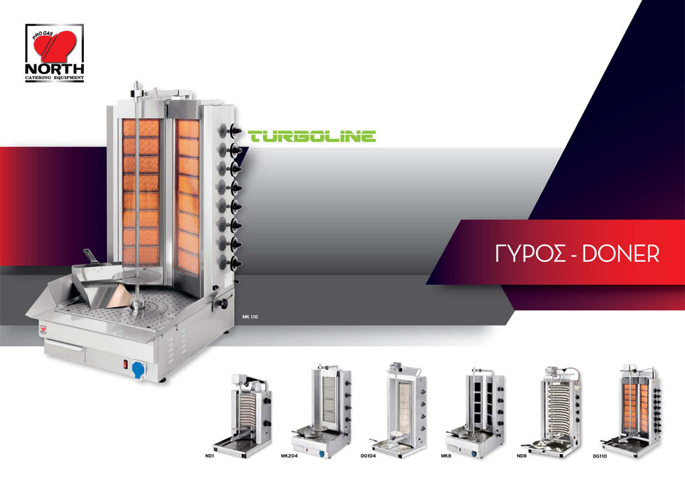 Gyros Low size 980x690 - HORECA 2025
