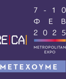 SYMMETEXOUME HORECA 2025 gr 225x267 - &Epsilon;&pi;&alpha;&gamma;&gamma;&epsilon;&lambda;&mu;&alpha;&tau;&iota;&kappa;ό&sigmaf; &Epsilon;&xi;&omicron;&pi;&lambda;&iota;&sigma;&mu;ό&sigmaf; &Epsilon;&sigma;&tau;ί&alpha;&sigma;&eta;&sigmaf;