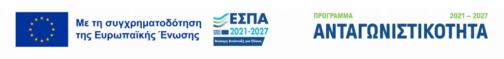 Banner Website el - &Epsilon;&pi;&alpha;&gamma;&gamma;&epsilon;&lambda;&mu;&alpha;&tau;&iota;&kappa;ό&sigmaf; &Epsilon;&xi;&omicron;&pi;&lambda;&iota;&sigma;&mu;ό&sigmaf; &Epsilon;&sigma;&tau;ί&alpha;&sigma;&eta;&sigmaf;